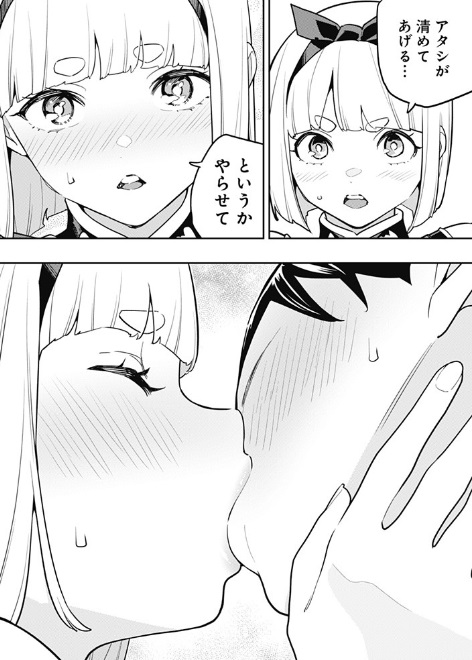 魔都精兵のスレイブの158話のネタバレ最新話！朱々が優希にキス