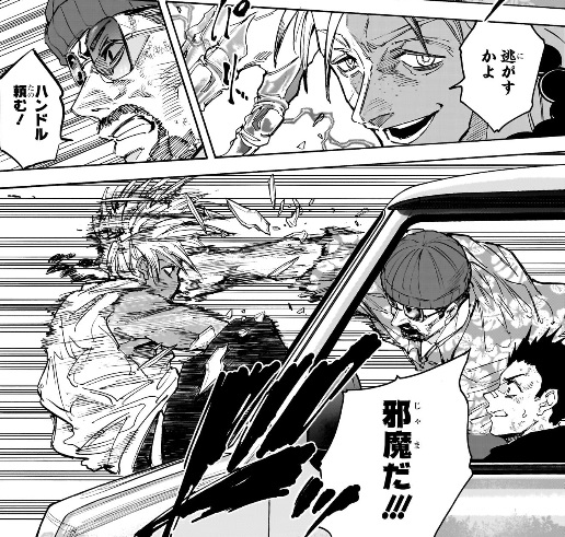 サカモトデイズの220話のネタバレ最新話！協力プレイで脱出！