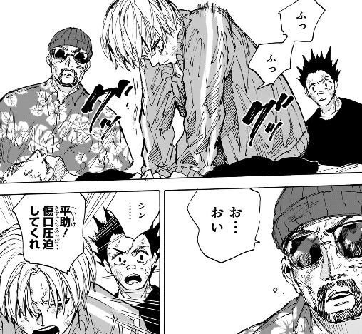 サカモトデイズの220話のネタバレ最新話！シンが坂本を蘇生させる！？