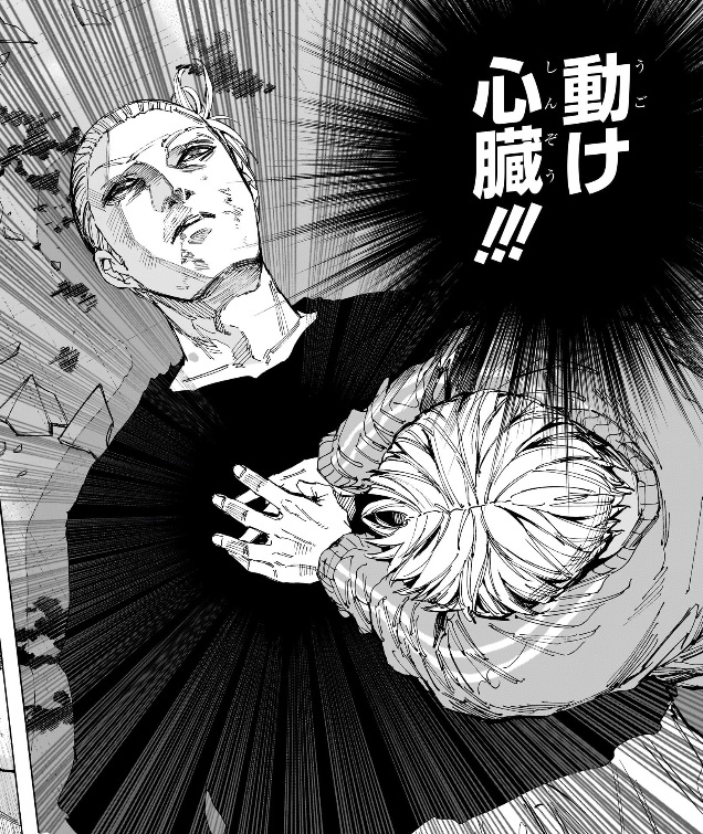 サカモトデイズの220話のネタバレ最新話！シンの「思考ジャック」！