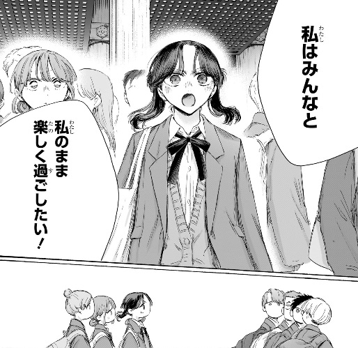 アオのハコの202話のネタバレ最新話！菖蒲の願いとは！？