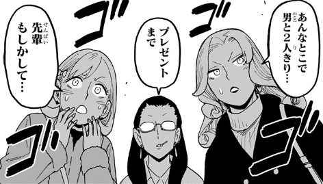 【スパイファミリー】第119話のネタバレ！同僚達が追跡！？笑