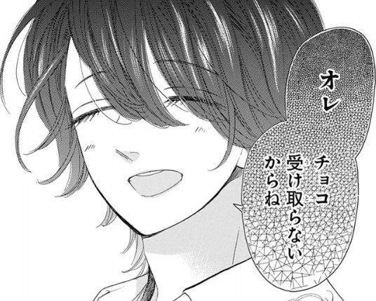 ハニーレモンソーダの115話のネタバレ最新話！早速ちゃぶ台返し炸裂