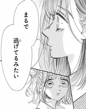 ハニーレモンソーダの115話のネタバレ最新話！友哉の本音とは？