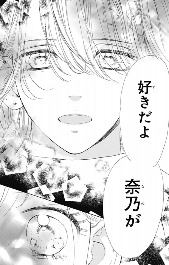 ハニーレモンソーダの115話のネタバレ最新話！友哉が奈乃に告白！？