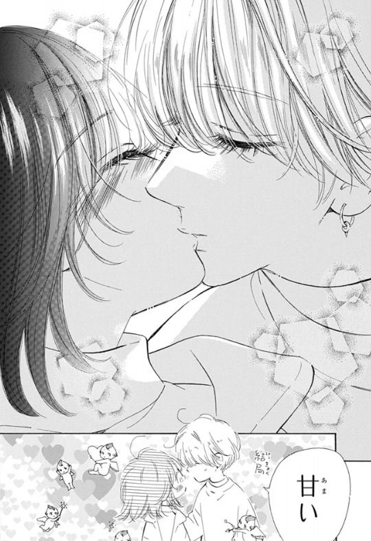 ハニーレモンソーダの115話のネタバレ最新話！羽花と界がバレンタインにキス