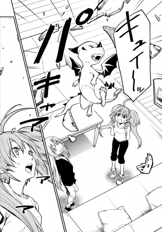 【転スラ】132話のネタバレ（漫画）！ミリムの親友が生まれる！？