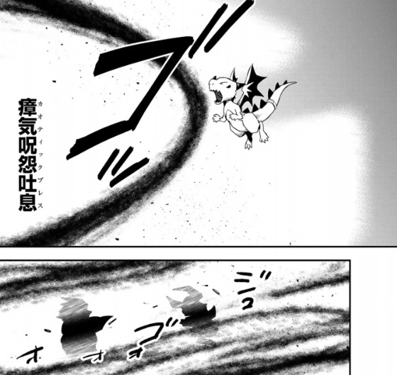 【転スラ】132話のネタバレ（漫画）！ガイアがデフォルトで強い！