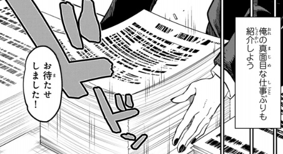【転スラ】132話のネタバレ（漫画）！リムルの仕事内容