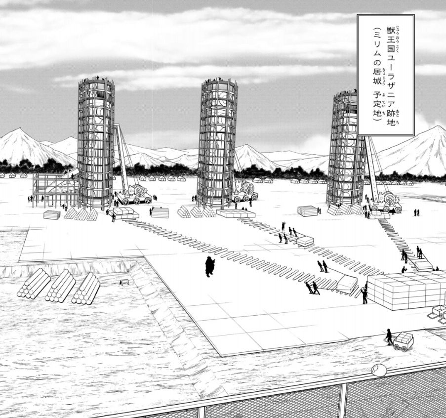 【転スラ】132話のネタバレ（漫画）！ユーラザニア跡地に視察！