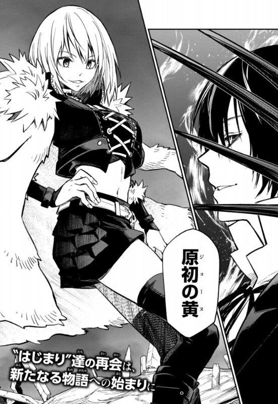 【転スラ】132話のネタバレ（漫画）！ディアブロが精神世界へ！