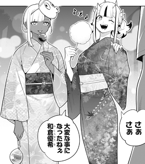 魔都精兵のスレイブの159話のネタバレ最新話！優希が精神世界へ！