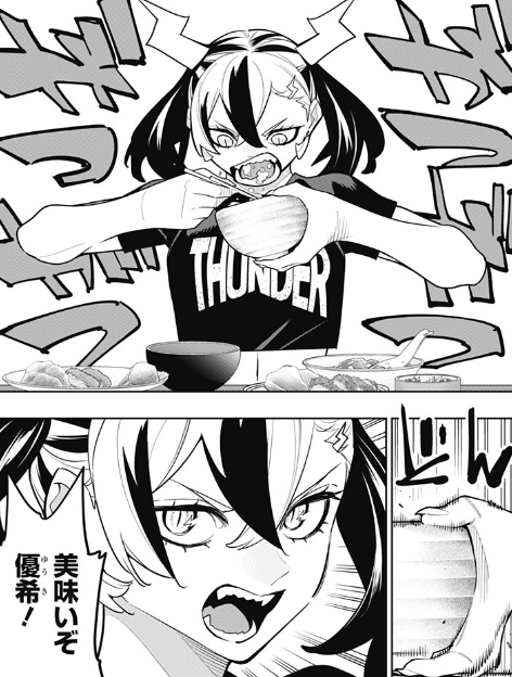魔都精兵のスレイブの159話のネタバレ最新話！鳴姫が一番単純だった笑