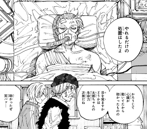 サカモトデイズの221話のネタバレ最新話！シンは戦い続ける