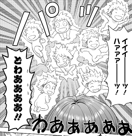 ウィッチウォッチの209話のネタバレ最新話！カンシの群れが押し寄せる笑