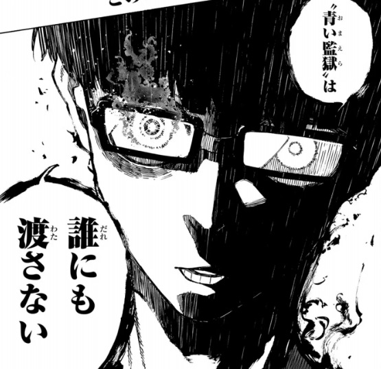 ブルーロックの311話のネタバレ最新話！絵心の覚悟