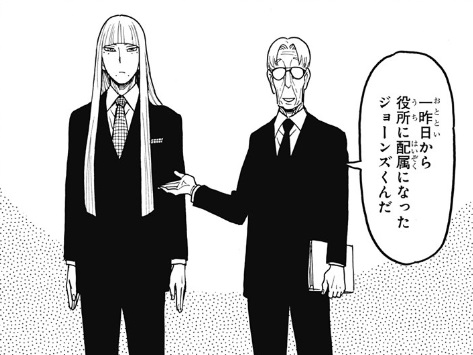 【スパイファミリー】第120話のネタバレ！弟切がヨルの同僚に！？