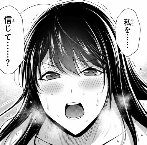 ギルティサークルの195話のネタバレ最新話！楓の言葉の真意とは！？