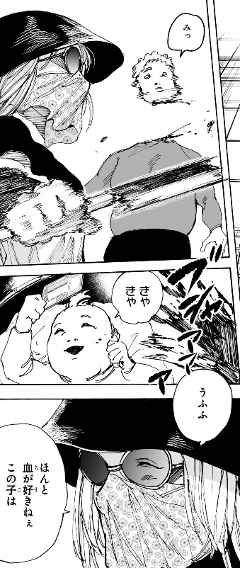 サカモトデイズの223話のネタバレ最新話！子育て中のママもスカウトされる！？