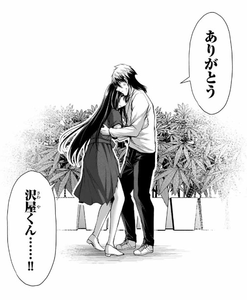 ギルティサークルの196話のネタバレ最新話！童二と楓の再会