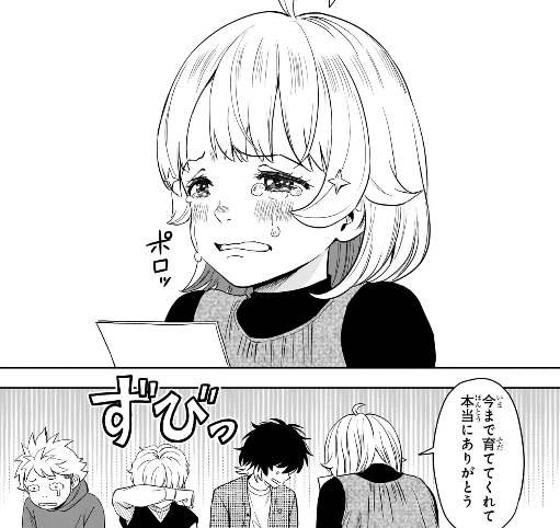 ウィッチウォッチの212話のネタバレ最新話！ニコの手紙