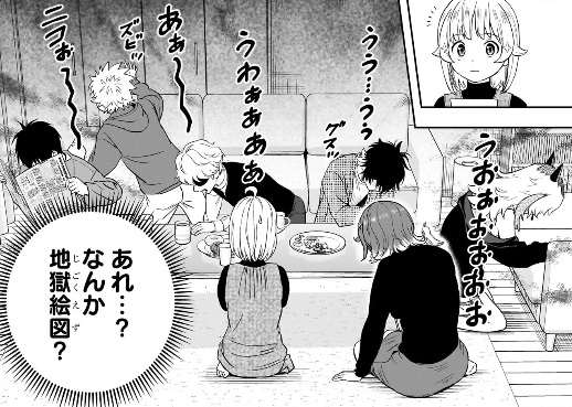 ウィッチウォッチの212話のネタバレ最新話！送別会が戦時中のような状態に笑