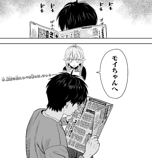 ウィッチウォッチの212話のネタバレ最新話！ニコからモリヒトへの言葉