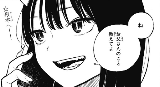 ルリドラゴンの36話のネタバレ最新話！ルリがルーツに迫る！？