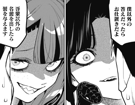 魔都精兵のスレイブの161話のネタバレ最新話！優希が奉仕の日々！