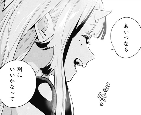 魔都精兵のスレイブの161話のネタバレ最新話！空折は優希が好き！？