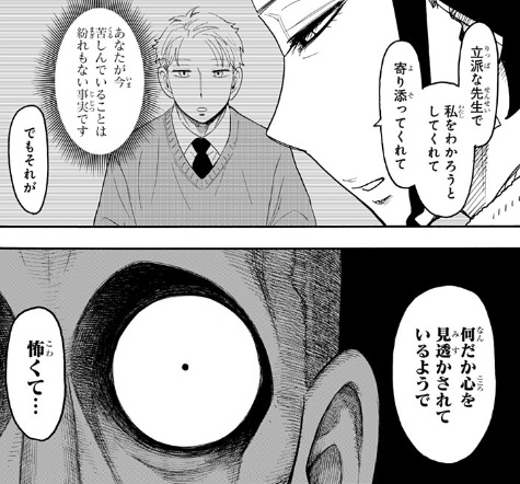 【スパイファミリー】第121話のネタバレ！メリンダが診察に行かない理由