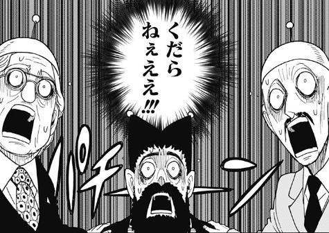 【スパイファミリー】第121話のネタバレ！ヨルの深刻な悩みとは？笑