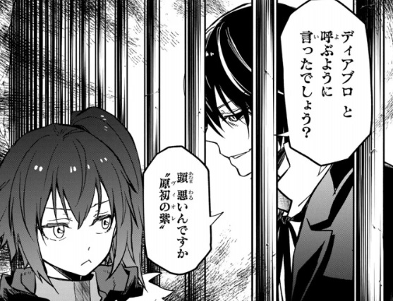 【転スラ】133話のネタバレ（漫画）！ディアブロが原初の紫（ヴィオレ）と交渉！