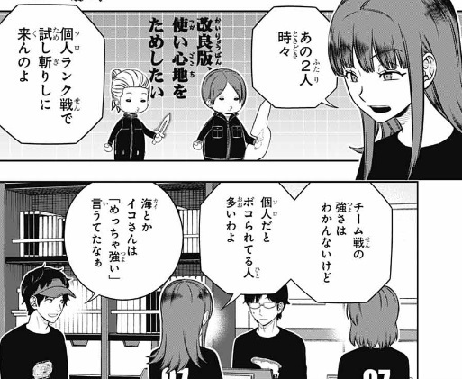 【ワールドトリガー】257話のネタバレ！第2試験に幹部やエンジニアまで参戦！？