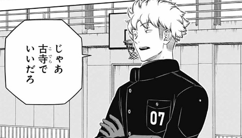【ワールドトリガー】258話のネタバレ！指揮官は誰になる！？