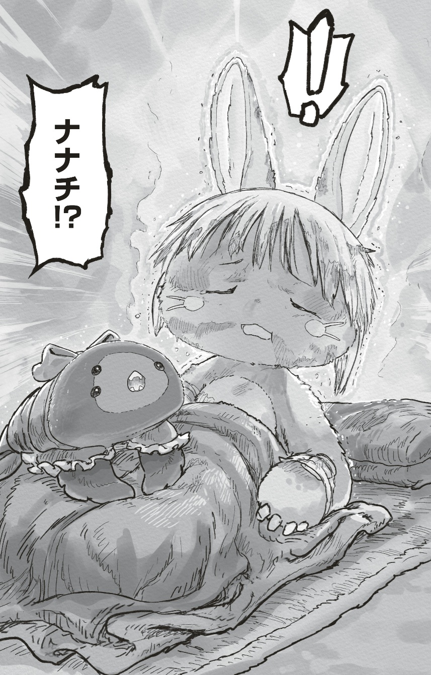 メイドインアビスの第72話のネタバレ最新話！ナナチが目覚める！？