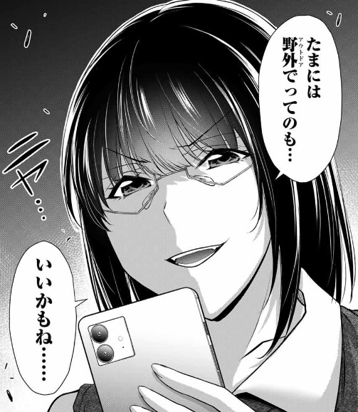 ギルティサークルの198話のネタバレ最新話！グループキャンプが始まる！