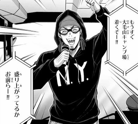 ギルティサークルの199話のネタバレ最新話！グループキャンプが始まる！