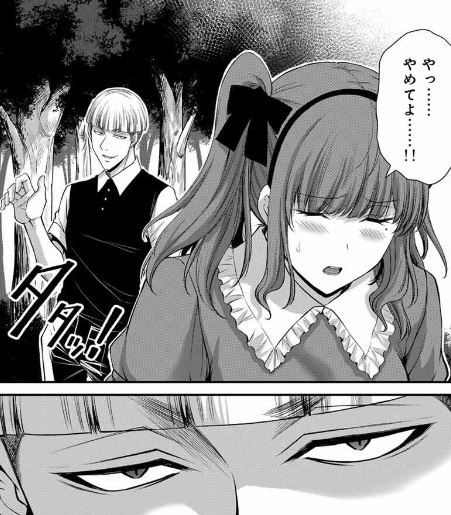 ギルティサークルの199話のネタバレ最新話！樹里が小谷にセクハラされる！