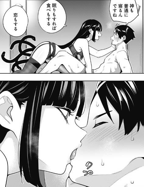 魔都精兵のスレイブの162話のネタバレ最新話！優希が紫黒に夜の奉仕！