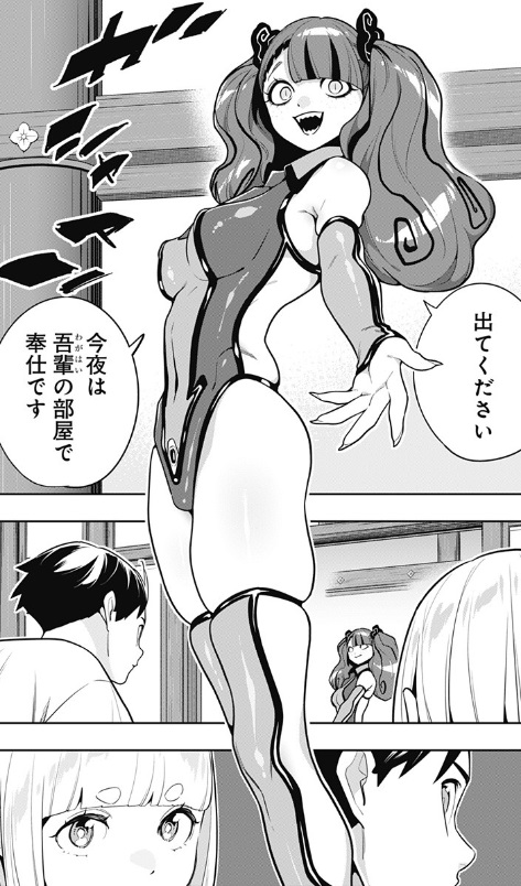 魔都精兵のスレイブの162話のネタバレ最新話！ついに作戦決行！？