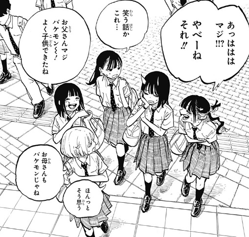 ルリドラゴンの37話のネタバレ最新話！ルリの父親の情報がヤバい！？