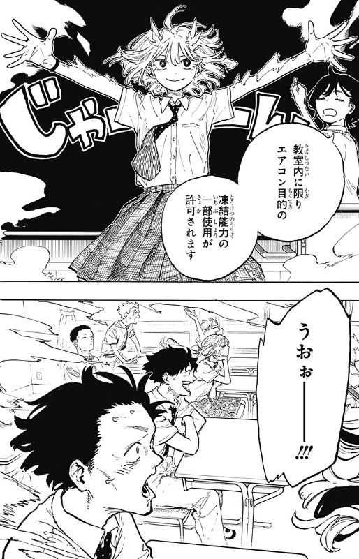 ルリドラゴンの37話のネタバレ最新話！ルリの能力ルールが制定される！