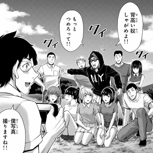 ギルティサークルの200話のネタバレ最新話！映えスポットで写真撮影！
