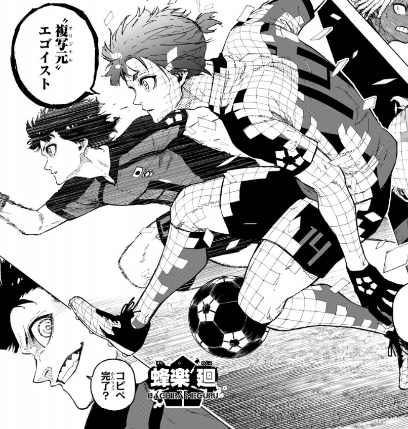 ブルーロックの316話のネタバレ最新話！最強のツートップが爆誕！？