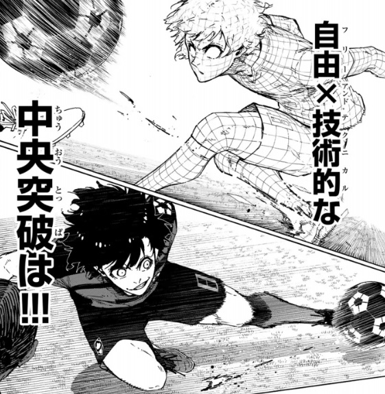 ブルーロックの317話のネタバレ最新話！W蜂楽が躍動！