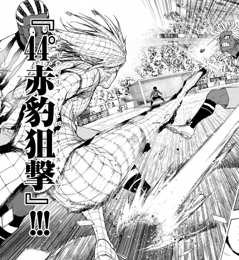 ブルーロックの317話のネタバレ最新話！玲王の選択は！？