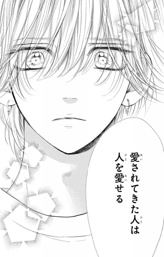 ハニーレモンソーダの117話のネタバレ最新話！界の気持ち