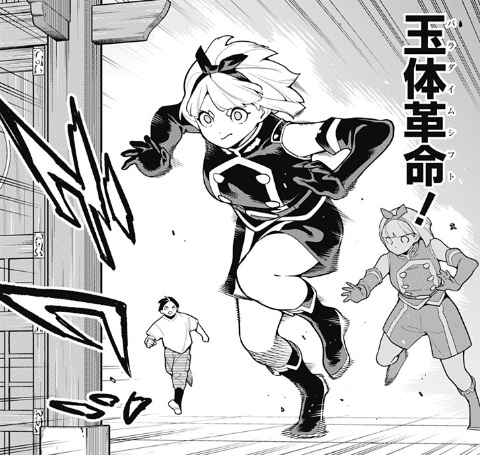 魔都精兵のスレイブの163話のネタバレ最新話！優希と朱々が山門へ！