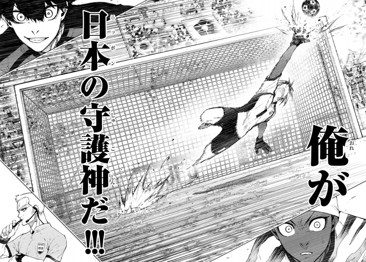 ブルーロックの317話のネタバレ最新話！我牙丸のスーパーセーブ！